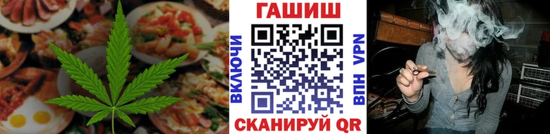 Canna-Cookies конопля  Бикин 
