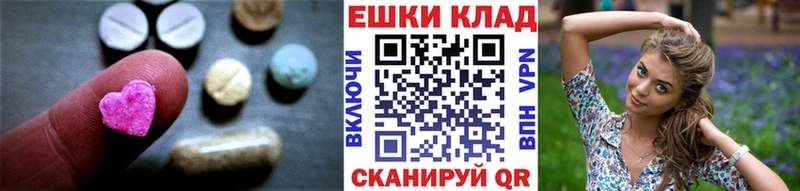 Экстази 280 MDMA  наркошоп  kraken сайт  Бикин 