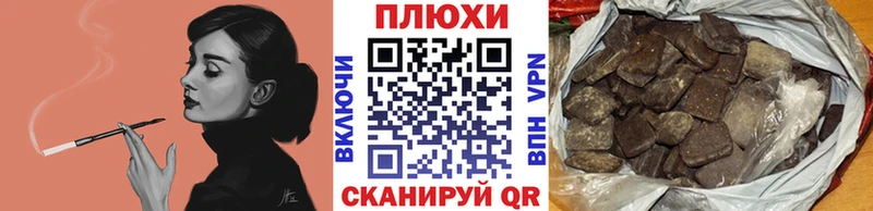 маркетплейс состав  Бикин  Гашиш AMNESIA HAZE  продажа наркотиков 