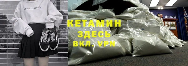 MESCALINE Белокуриха