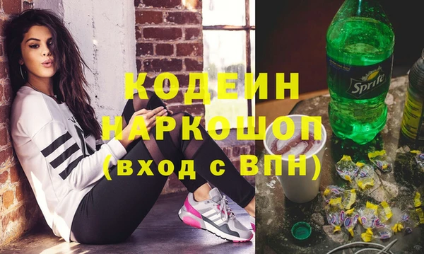 наркотики Белоозёрский