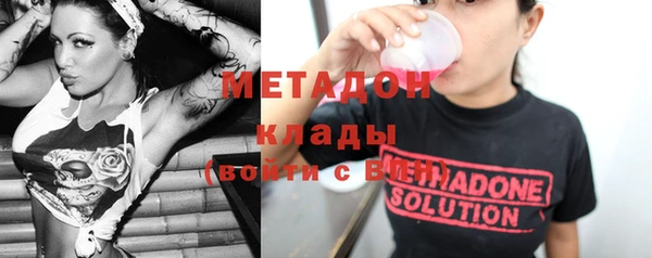 MESCALINE Белокуриха