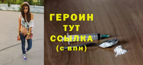 наркотики Белоозёрский