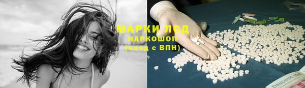 гидропоника Богородск