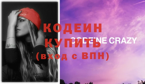 MESCALINE Белокуриха