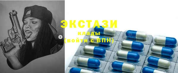 MESCALINE Белокуриха