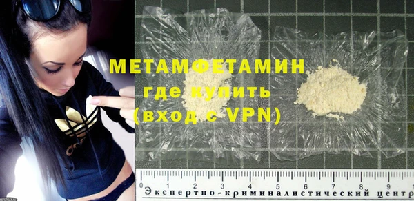 ALPHA PVP Беломорск