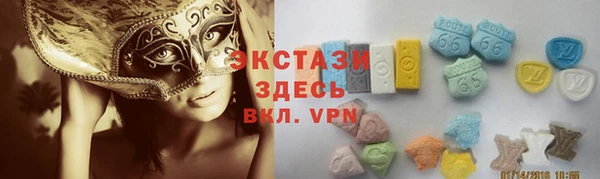 MESCALINE Белокуриха