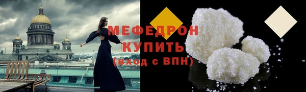 MESCALINE Белокуриха