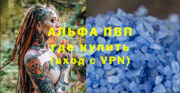 MESCALINE Белокуриха