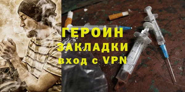 MESCALINE Белокуриха