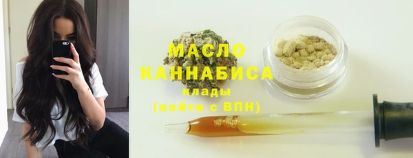 наркотики Богородицк