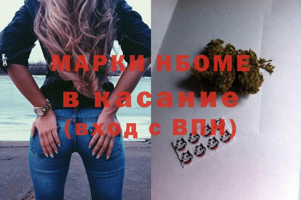 ALPHA PVP Беломорск