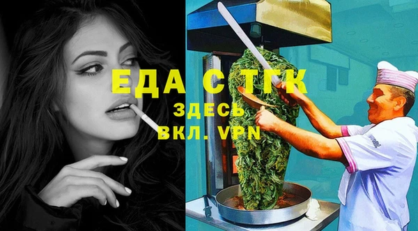 MESCALINE Белокуриха