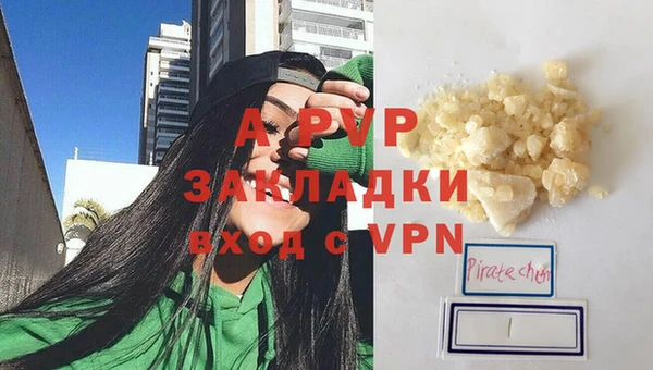 ALPHA PVP Беломорск