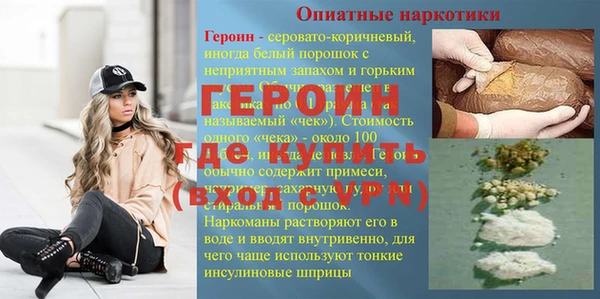 гидропоника Богородск