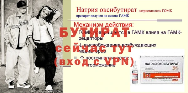 MESCALINE Белокуриха