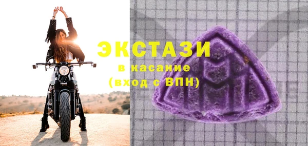 MESCALINE Белокуриха