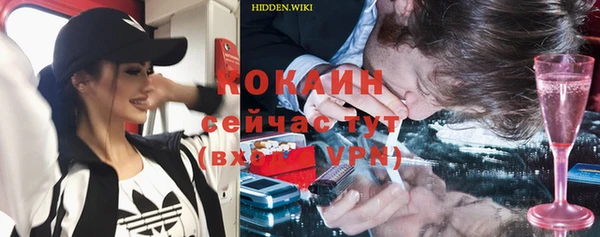 ALPHA PVP Беломорск