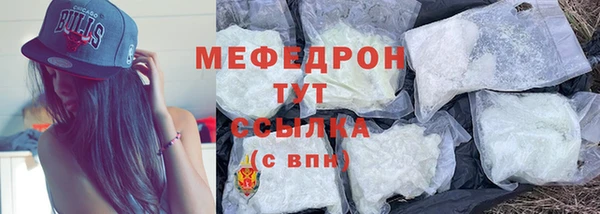 MESCALINE Белокуриха