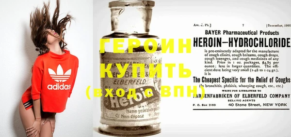 наркотики Богородицк