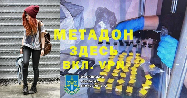 ALPHA PVP Беломорск