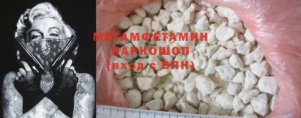 ALPHA PVP Беломорск