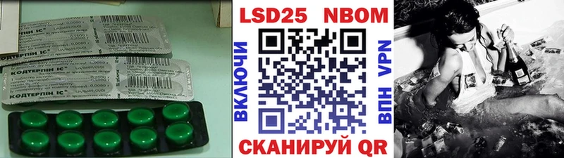 что такое   Бикин  площадка какой сайт  ЛСД экстази ecstasy 