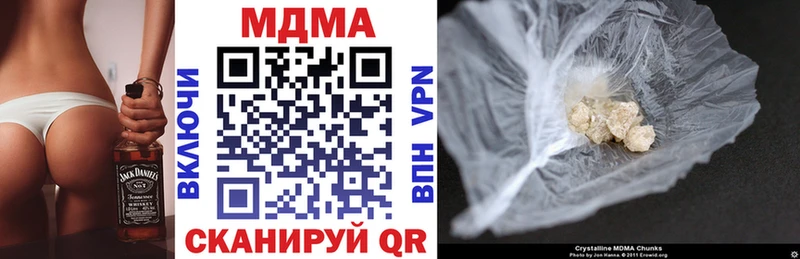 где можно купить   Бикин  MDMA молли 