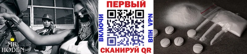 Метамфетамин витя Бикин