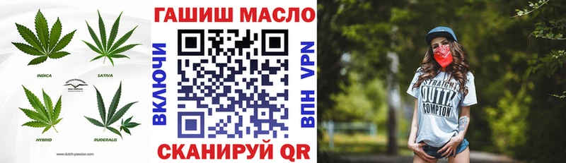 Дистиллят ТГК THC oil  Бикин 